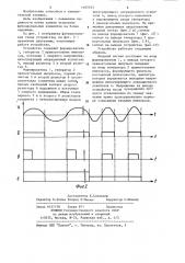 Преобразователь периода в постоянное напряжение (патент 1185593)
