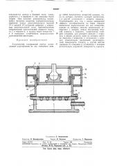 Амортизатор (патент 326387)