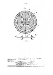 Самоустанавливающийся инструментальный патрон (патент 1271671)