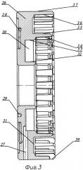 Центральное опорное звено для планетарной коробки передач (патент 2313020)