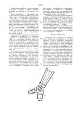 Стреловой кран (патент 1631031)