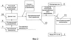 Устройство токовой защиты контактной сети постоянного тока (патент 2581619)