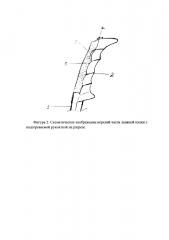 Лыжная палка с подогреваемой рукояткой (патент 2625089)
