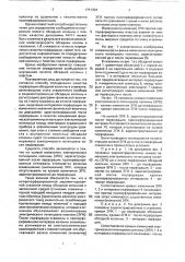 Способ определения качества перфорации обсадной колонны в скважине (патент 1751304)