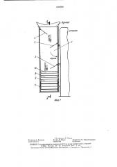 Пневмосепаратор (патент 1440560)