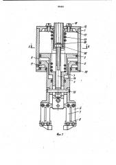 Захват манипулятора (патент 984861)