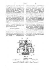 Комбинированный тормозной пневмопривод тягача (патент 1281460)