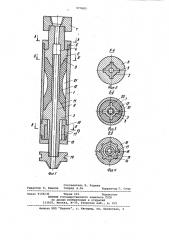 Буровой амортизатор (патент 977683)