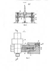 Система смазки цилиндра двигателя (патент 1562482)