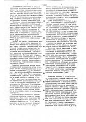 Способ получения биологически активных хирургических нитей (патент 1752832)