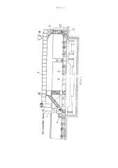 Устройство для загрузки сыпучих и кусковых материалов в вагоны (патент 481515)