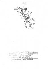 Электромеханический датчик для исследования трахеи (патент 1189428)