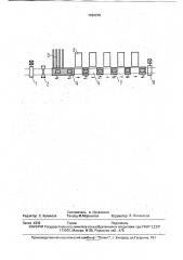 Способ подачи горячих слябов к окалиноломателю широкополосного прокатного стана (патент 1784318)