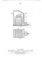 Устройство для разогрева твердых битумных материалов (патент 487974)