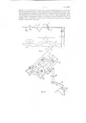 Круглочулочный автомат для выработки носков с гофрированным бортиком с проложенной резиновой жилкой (патент 120627)