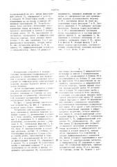 Устройство для исследования разреза скважины в процессе бурения (патент 1423731)