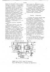 Установка для подачи текучейсреды под давлением (патент 840508)