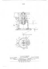 Устройство для подачи нити (патент 536105)
