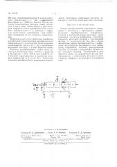 Патент ссср  157731 (патент 157731)