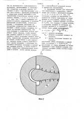 Способ образования неразъемного соединения и крепежный элемент для его осуществления (патент 1569074)