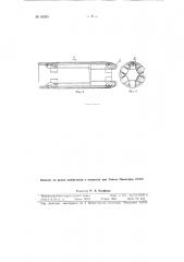 Способ изготовления фанерных труб (патент 69245)