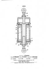 Талреп (патент 450913)