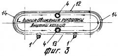 Учебно-тренировочная лодка (патент 2269450)