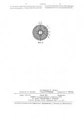 Электромагнитный порошковый тормоз (патент 1280228)