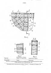 Устройство усиления зданий и сооружений кирпичной или каменной кладки (патент 1838551)