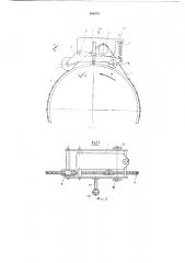 Переносная машина для кислородной разделительной резки труб (патент 486876)