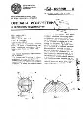 Способ подготовки электропроводов к монтажу (патент 1226699)
