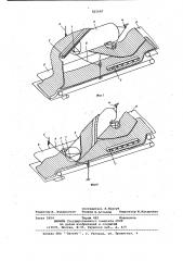 Устройство для сьема тресты с транспортера cwntjlkk (патент 825687)