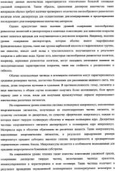 Способ получения водной дисперсии, водная дисперсия микрочастиц, включающих фазу наночастиц, и содержащие их композиции для нанесения покрытий (патент 2337110)