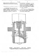 Топливный насос (патент 717386)