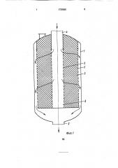 Реактор (патент 1729565)