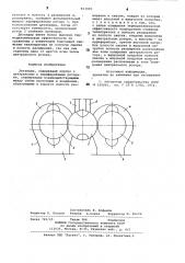 Детандер (патент 813095)