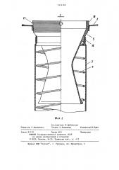 Газовый фильтр (патент 1214166)