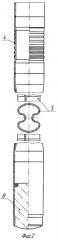 Способ герметизации стенок скважины (патент 2353752)