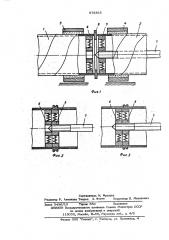 Способ сварки труб из термопластов встык (патент 573363)