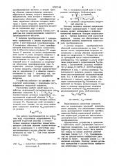 Устройство для компаундирования машинного преобразователя частоты (патент 936348)