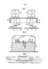 Способ забора кормов из скирд и устройство для его осуществления (патент 1822655)