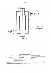 Способ очистки поверхности труб (патент 1406447)