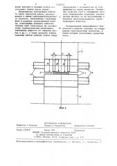 Прокатная клеть трубоэлектросварочного агрегата (патент 1255233)