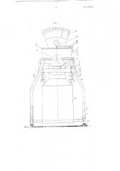 Устройство для весового учета удоев и отпуска молока (патент 101651)