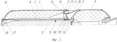 Ракета и ракетный двигатель твёрдого топлива (патент 2629048)