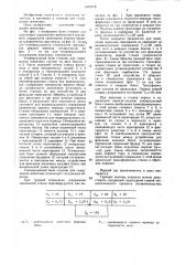 Универсальный блок станков для содержания животных (патент 1435219)