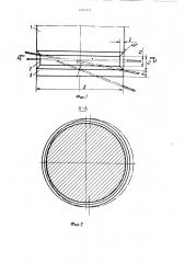 Пуансон для обрезки облоя (патент 1291271)