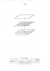 Устройство для нанесения покрытий в вакууме (патент 298704)