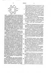 Способ выделения молочной кислоты из водной среды, содержащей ее (патент 1836326)