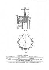 Форма для изготовления виброгидропрессованных труб из бетонных смесей (патент 1701551)